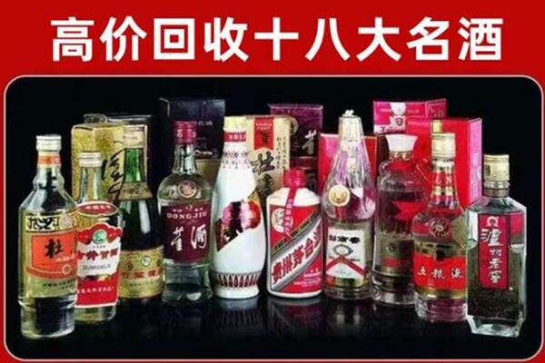 长海县回收老酒