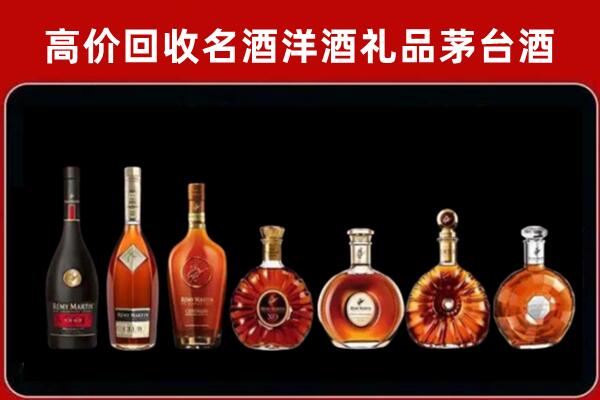长海县回收拉菲红酒