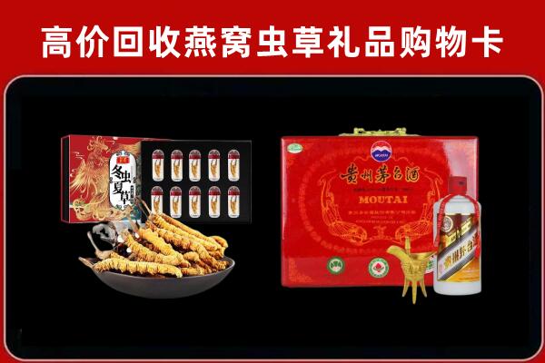 长海县回收15年茅台酒